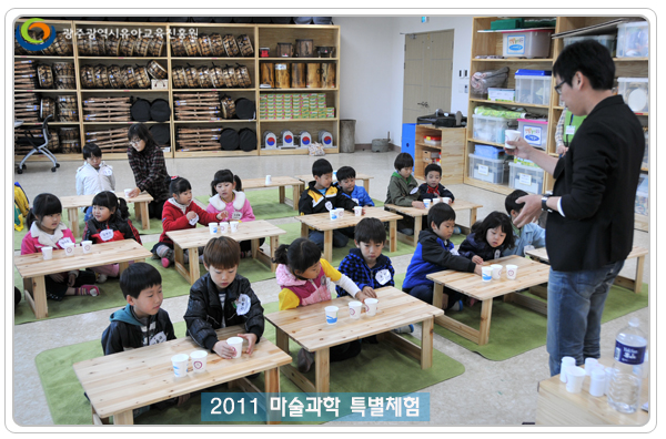 마술과학2 사본(0).jpg